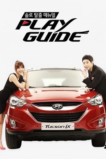 Play Guide poster - Find streaming availability