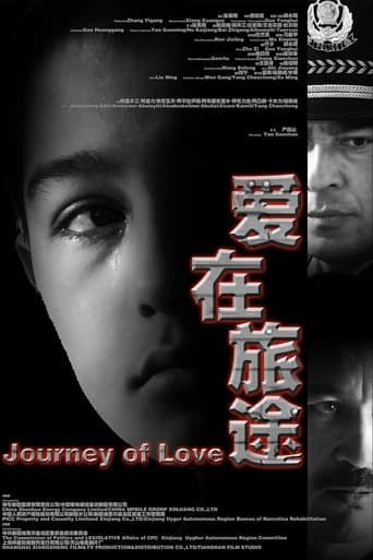 爱在旅途 poster - Find streaming availability