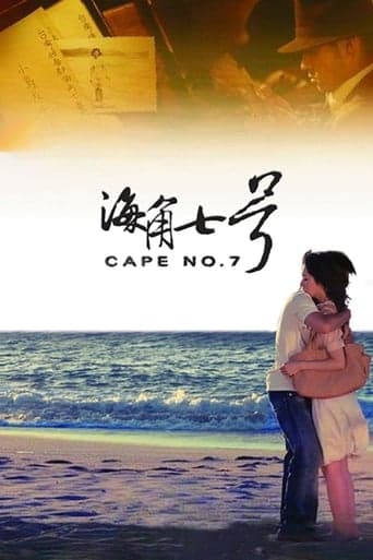 Cape No. 7 poster - Find streaming availability