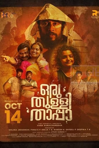 Oru Thulli Thaappa poster - Find streaming availability