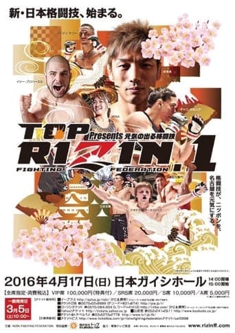 Rizin FF 1 poster - Find streaming availability