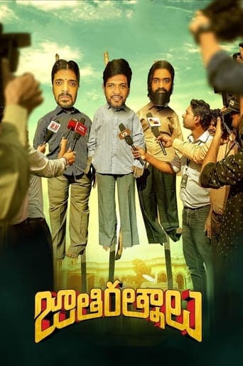 Jathi Ratnalu poster - Find streaming availability