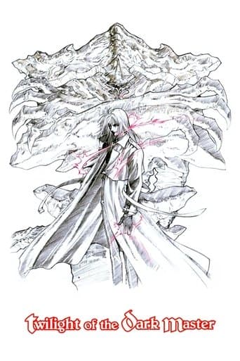 Twilight of the Dark Master poster - Find streaming availability