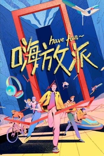 Have Fun poster - Find streaming availability