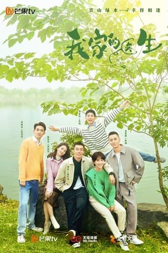 My Doctor poster - Find streaming availability