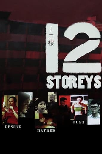 12 Storeys poster - Find streaming availability