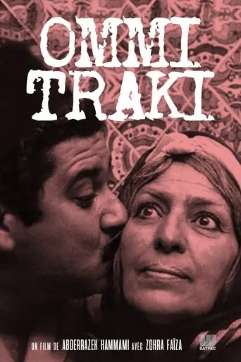 Ommi Traki poster - Find streaming availability