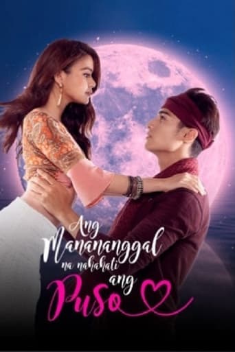 Ang Manananggal na Nahahati ang Puso poster - Find streaming availability