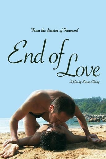 End of Love poster - Find streaming availability