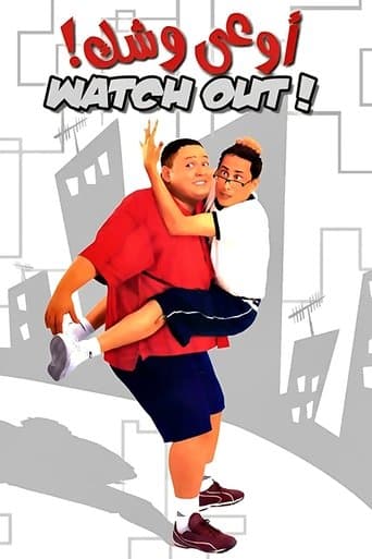 Watch Out For Your Face poster - Find streaming availability