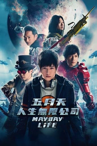 Mayday Life poster - Find streaming availability