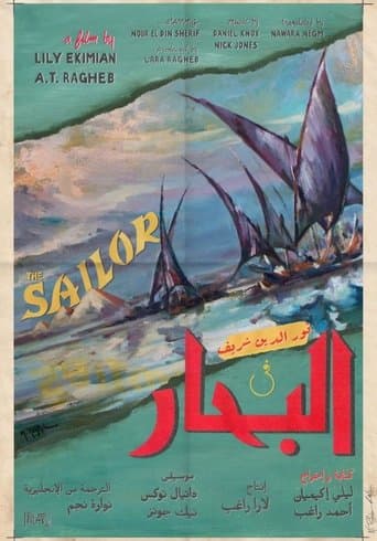The Sailor poster - Find streaming availability