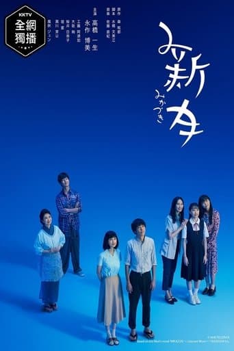 Crescent Moon poster - Find streaming availability