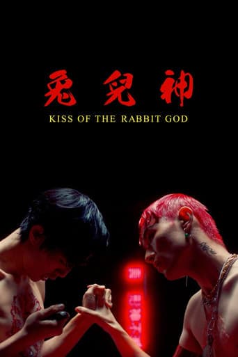 Kiss of the Rabbit God poster - Find streaming availability