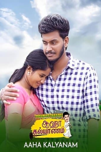 Aaha Kalyanam poster - Find streaming availability