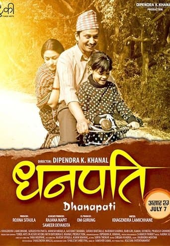 Dhanapati poster - Find streaming availability