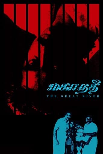 Mahanadhi poster - Find streaming availability
