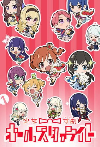 Shoujo☆Conte All Starlight poster - Find streaming availability