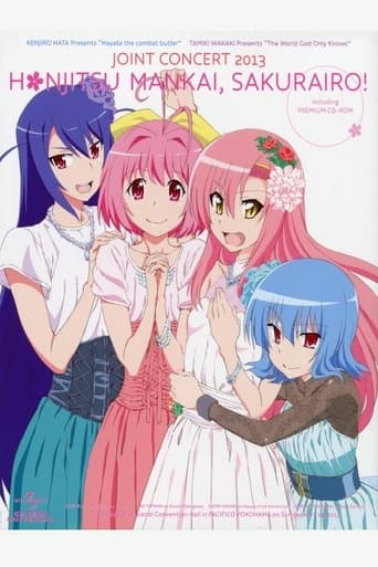 Hayate the Combat Butler × The World God Only Knows· Joint Concert 2013 "Today, full bloom Sakura color!" poster - Find streaming availability