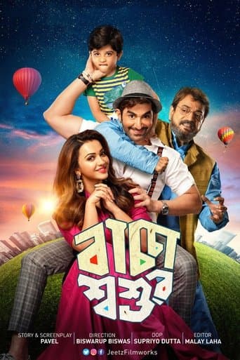 Baccha Shoshur poster - Find streaming availability