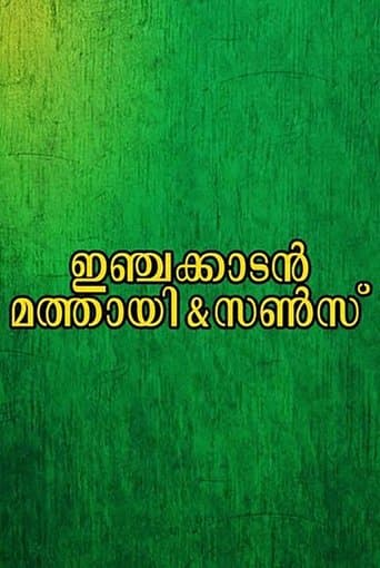 Injakkadan Mathai & Sons poster - Find streaming availability