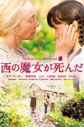 The Witch of the West Is Dead poster - Find streaming availability