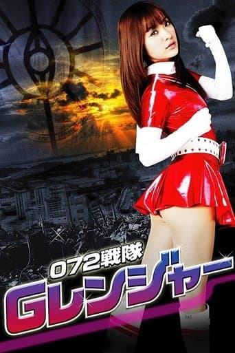 072 Squadron: G Rangers poster - Find streaming availability