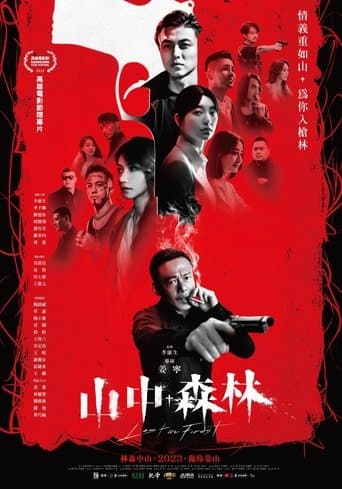 Lost in Forest poster - Find streaming availability