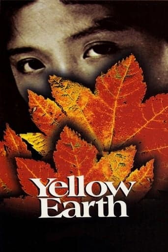 Yellow Earth poster - Find streaming availability