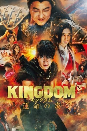 Kingdom III: The Flame of Destiny poster - Find streaming availability