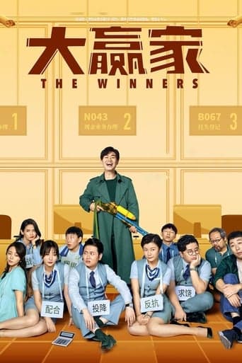 The Winners poster - Find streaming availability