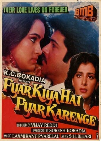 Pyar Kiya Hai Pyar Karenge poster - Find streaming availability