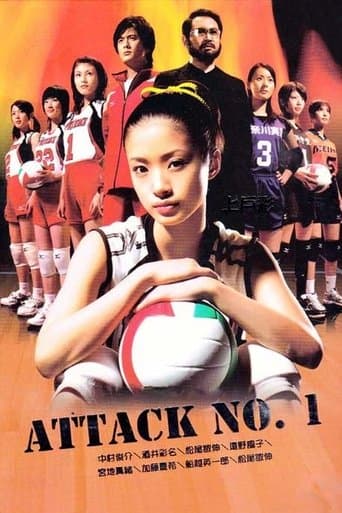Attack No.1 poster - Find streaming availability