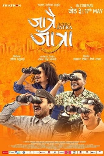 Jatrai Jatra poster - Find streaming availability