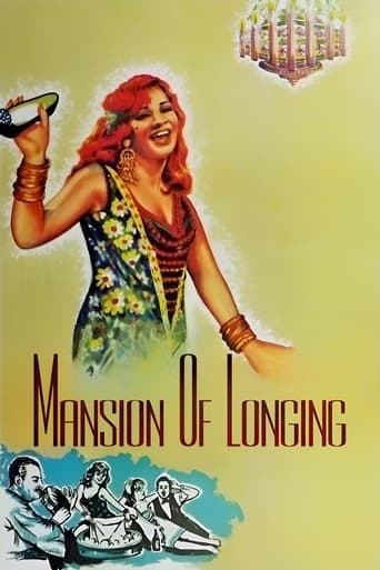 Mansion of Longing poster - Find streaming availability