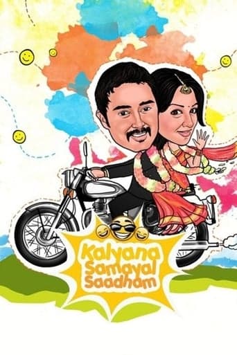 Kalyana Samayal Saadham poster - Find streaming availability