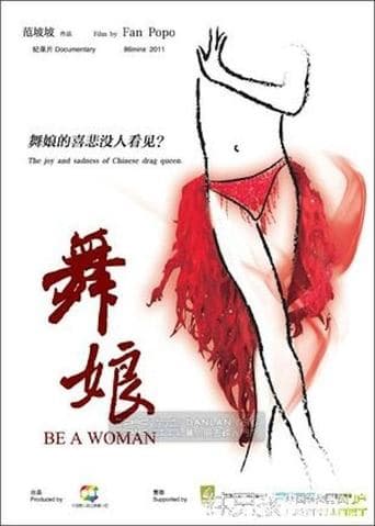 Be a Woman poster - Find streaming availability