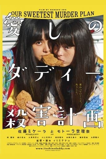 Our Sweetest Murder Plan poster - Find streaming availability