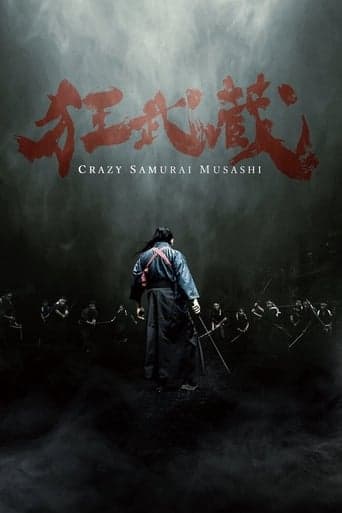 Crazy Samurai Musashi poster - Find streaming availability