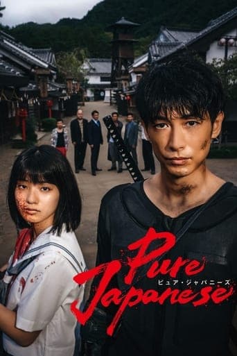 Pure Japanese poster - Find streaming availability