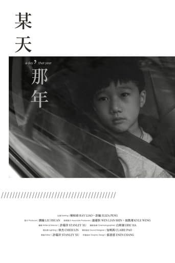 A Day, That Year poster - Find streaming availability