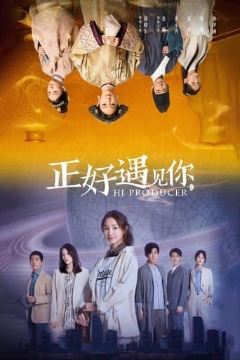 Hi Producer poster - Find streaming availability