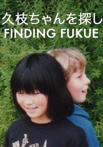 Finding Fukue poster - Find streaming availability