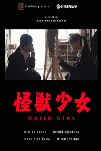 Kaiju Girl poster - Find streaming availability