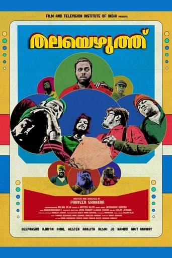 Thalayezhuthu poster - Find streaming availability