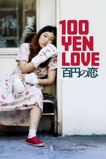 100 Yen Love poster - Find streaming availability