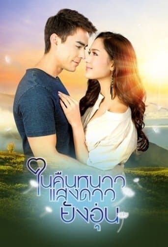 Nai Keun Nao Sang Dao Yung Oun poster - Find streaming availability