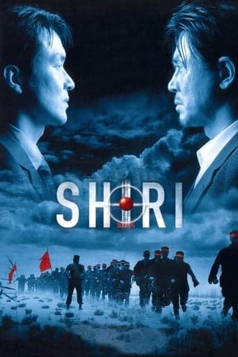 Shiri poster - Find streaming availability