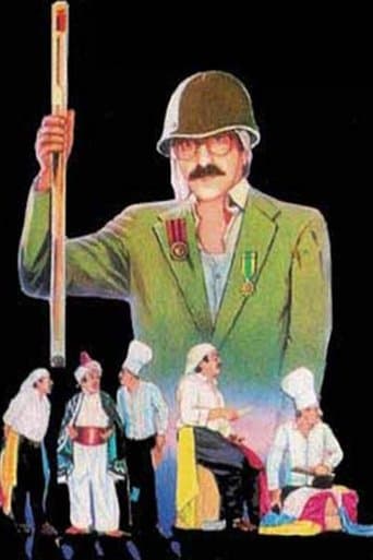 Shaqayiq Al Nueman poster - Find streaming availability