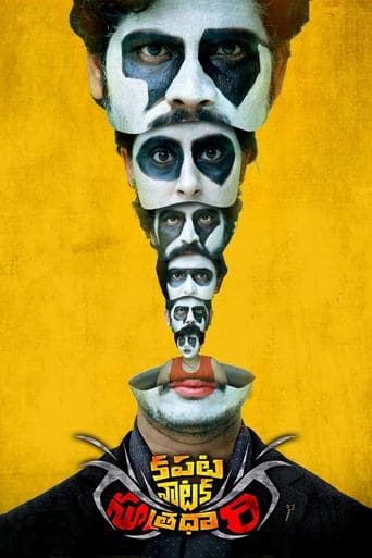 Kapata Nataka Sutradhari poster - Find streaming availability